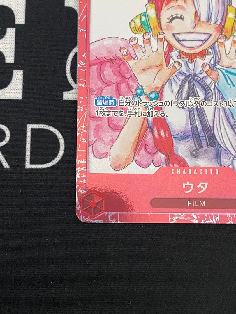 One Piece Monkey D. Luffy Premium Card OP01-005 from Uta Premium Card Collection, Japanese collectible