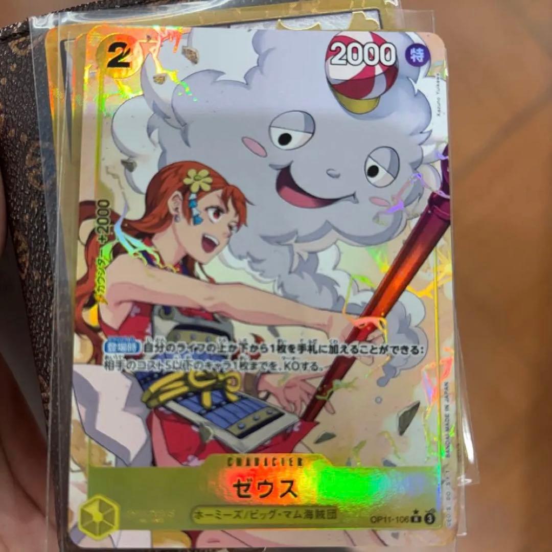 Bandai One Piece Zygarde OP11-106 R Parallel Card with minor marks, Japanese edition in protective sleeve