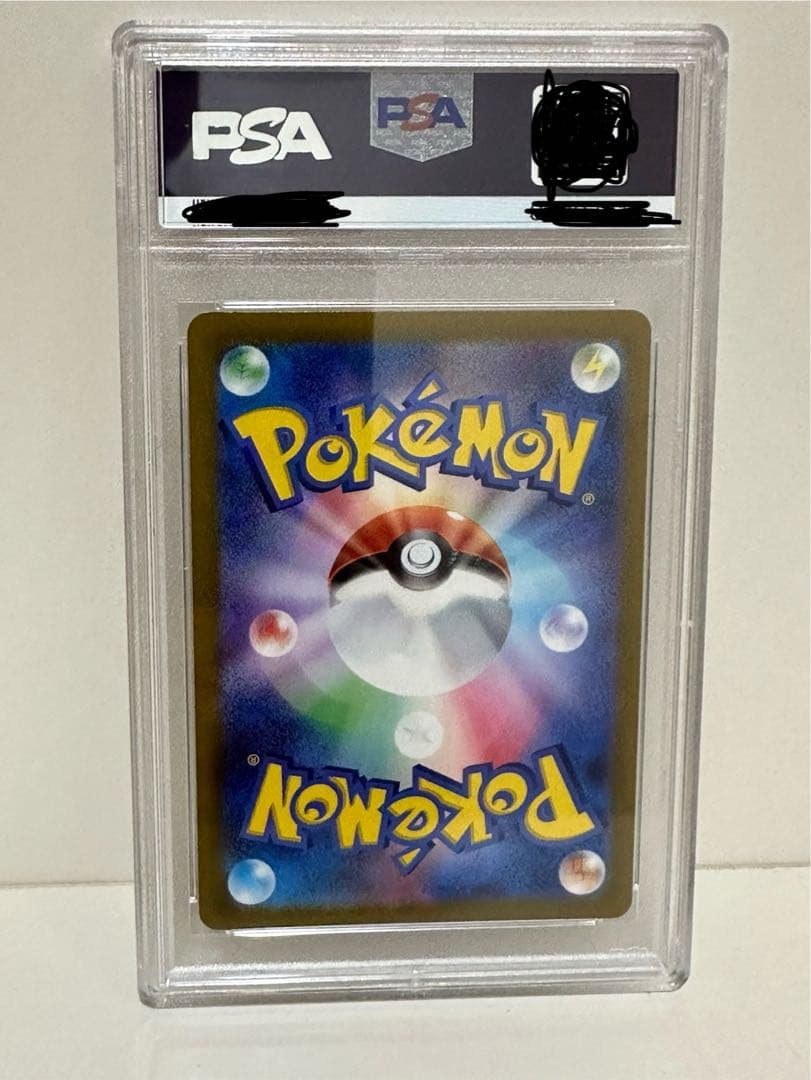 Pokemon Nanjamo SR SV2D Clay Burst trading card graded PSA9 from Scarlet & Violet series Japan import