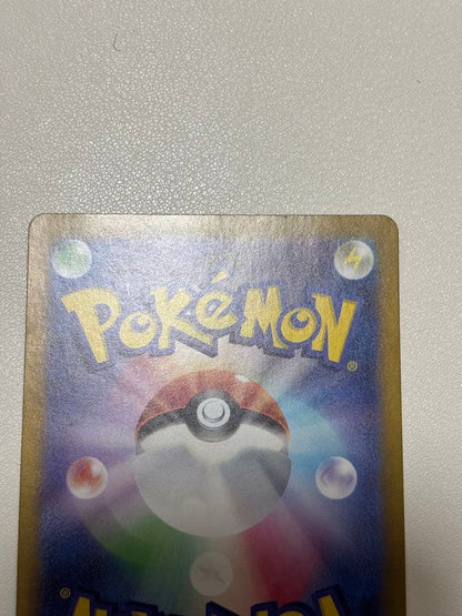 Pokemon Pikachu Holo Card SWSH Series 236/190 with 70 HP and abilities Nakigoe and Pikabolt
