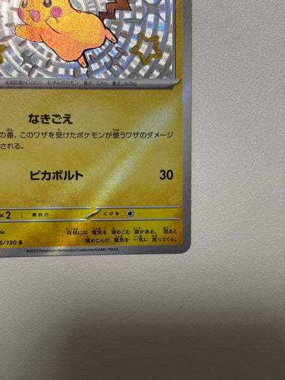 Pokemon Pikachu Holo Card SWSH Series 236/190 with 70 HP and abilities Nakigoe and Pikabolt