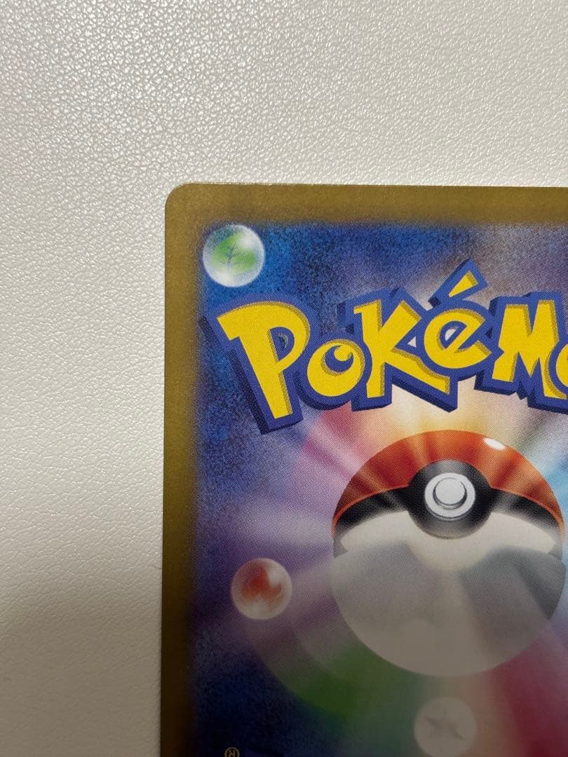 Pokemon Pikachu Holo Card SWSH Series 236/190 with 70 HP and abilities Nakigoe and Pikabolt