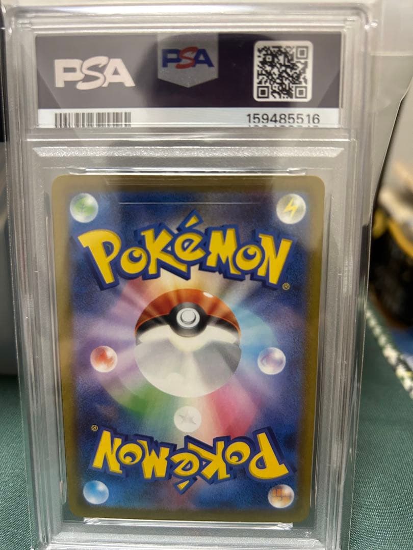 Bandai Pokemon Mewtwo ex SAR Mega High Class Pack Japanese edition collectible