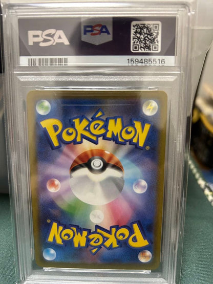 Bandai Pokemon Mewtwo ex SAR Mega High Class Pack Japanese edition collectible
