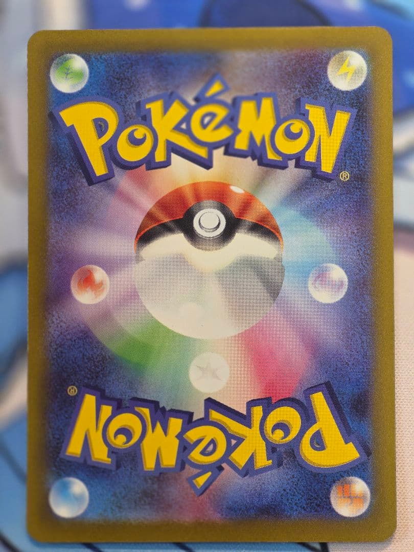 Pokemon Card Matsuba No Kakushin SAR edition in protective sleeve showing front artwork