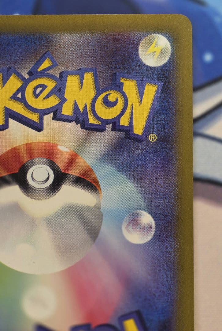 Pokemon Card Matsuba No Kakushin SAR edition in protective sleeve showing front artwork