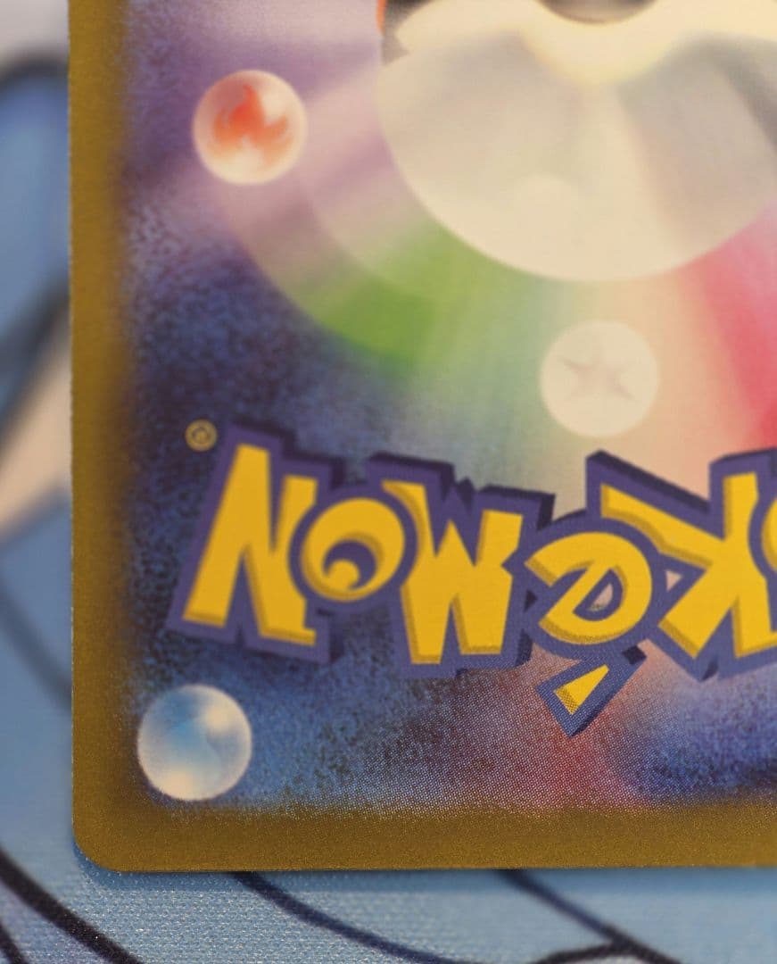Pokemon Card Matsuba No Kakushin SAR edition in protective sleeve showing front artwork