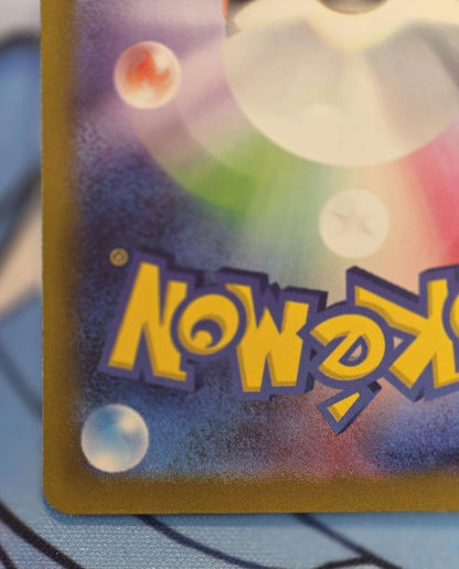 Pokemon Card Matsuba No Kakushin SAR edition in protective sleeve showing front artwork