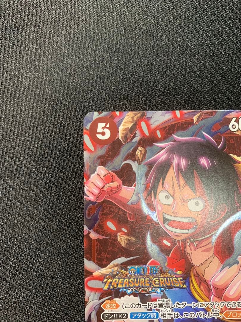 One Piece Treasure Cruise Monkey D. Luffy character card ST01-012 with Hit type and 6000 power