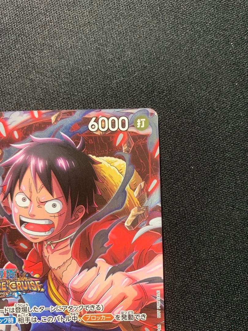 One Piece Treasure Cruise Monkey D. Luffy character card ST01-012 with Hit type and 6000 power