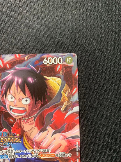 One Piece Treasure Cruise Monkey D. Luffy character card ST01-012 with Hit type and 6000 power