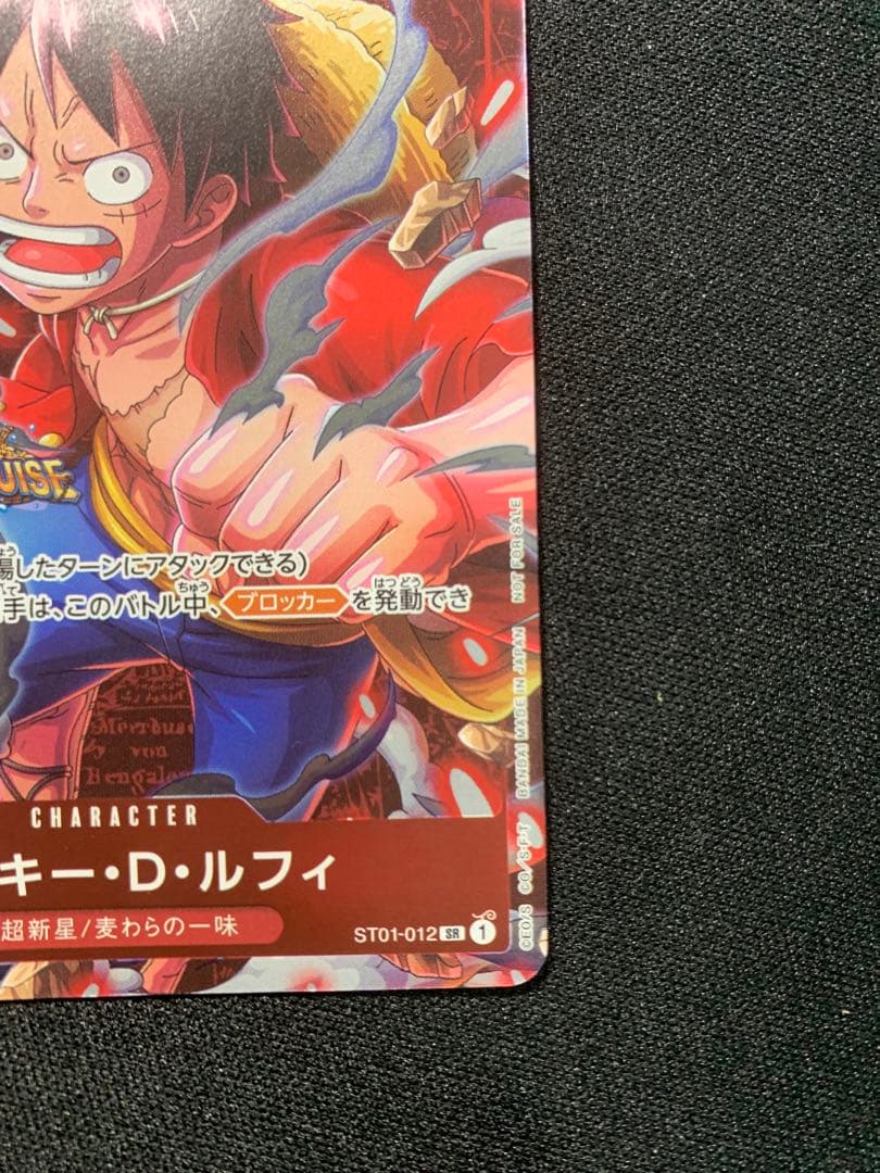 One Piece Treasure Cruise Monkey D. Luffy character card ST01-012 with Hit type and 6000 power