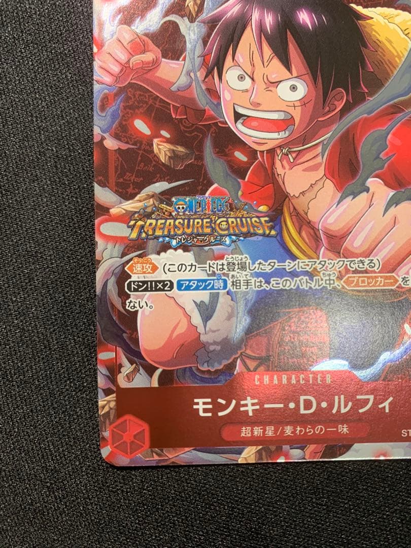 One Piece Treasure Cruise Monkey D. Luffy character card ST01-012 with Hit type and 6000 power