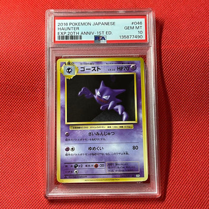 Pokemon Card XY20th Anniversary Ghost 046/087 U PSA10 graded card from Japan shown