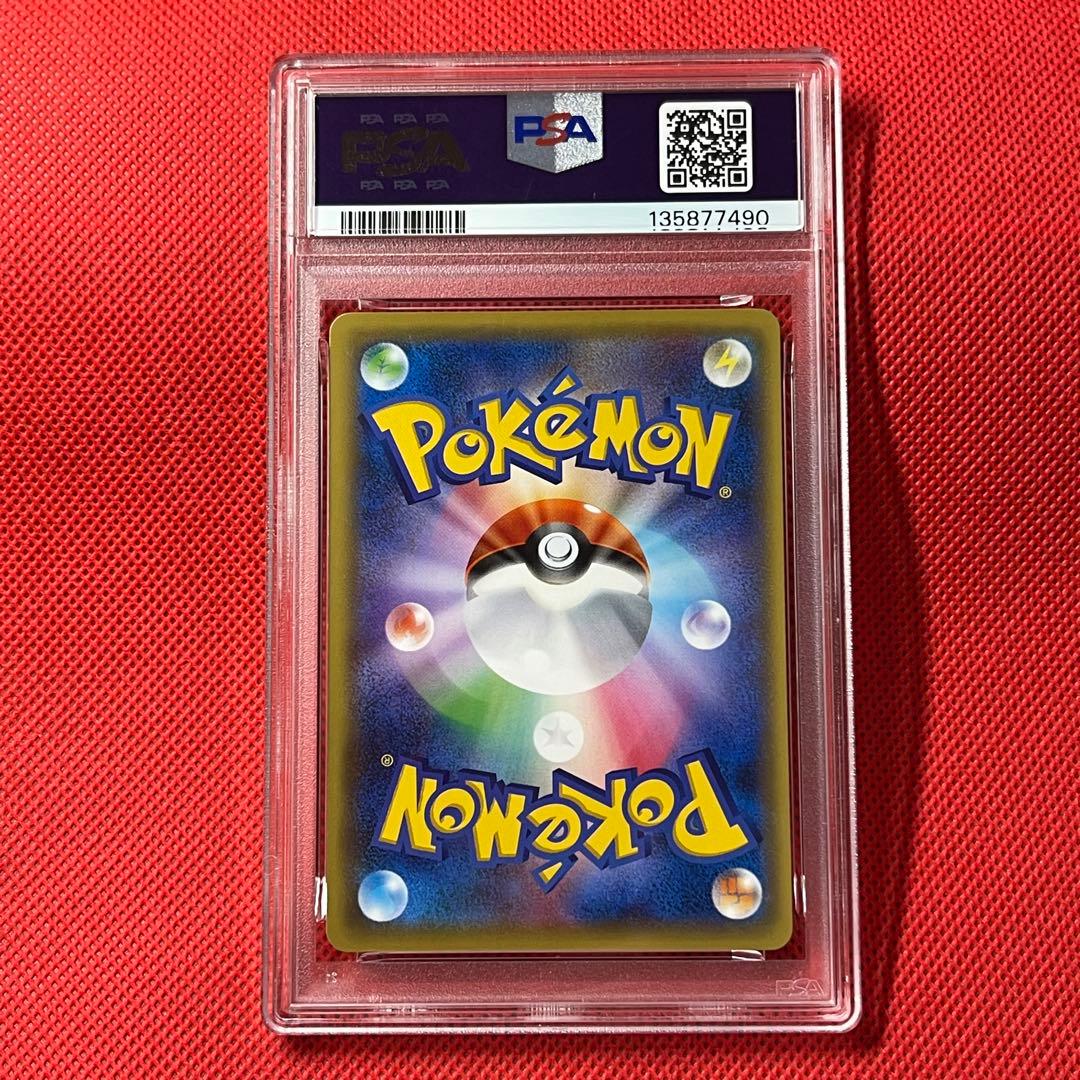 Pokemon Card XY20th Anniversary Ghost 046/087 U PSA10 graded card from Japan shown