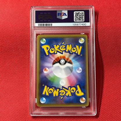 Pokemon Card XY20th Anniversary Ghost 046/087 U PSA10 graded card from Japan shown