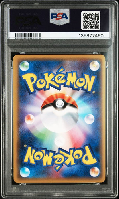 Pokemon Card XY20th Anniversary Ghost 046/087 U PSA10 graded card from Japan shown