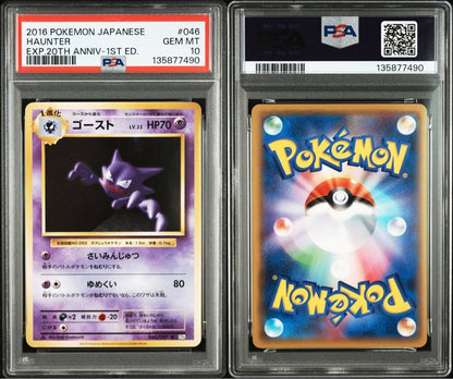 Pokemon Card XY20th Anniversary Ghost 046/087 U PSA10 graded card from Japan shown