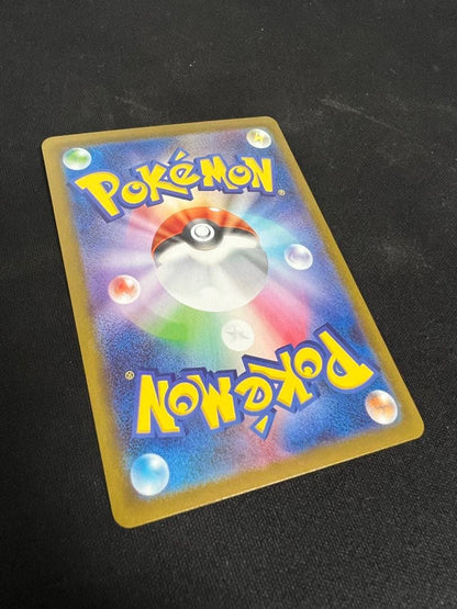 Bandai Pokémon Tera Terial Fest ex Master Ball Ninfia single trading card from Scarlet & Violet series