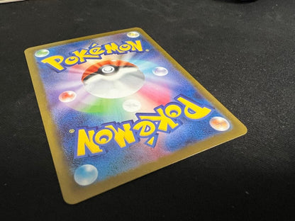 Bandai Pokémon Tera Terial Fest ex Master Ball Ninfia single trading card from Scarlet & Violet series