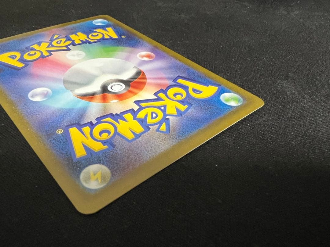 Bandai Pokémon Tera Terial Fest ex Master Ball Ninfia single trading card from Scarlet & Violet series