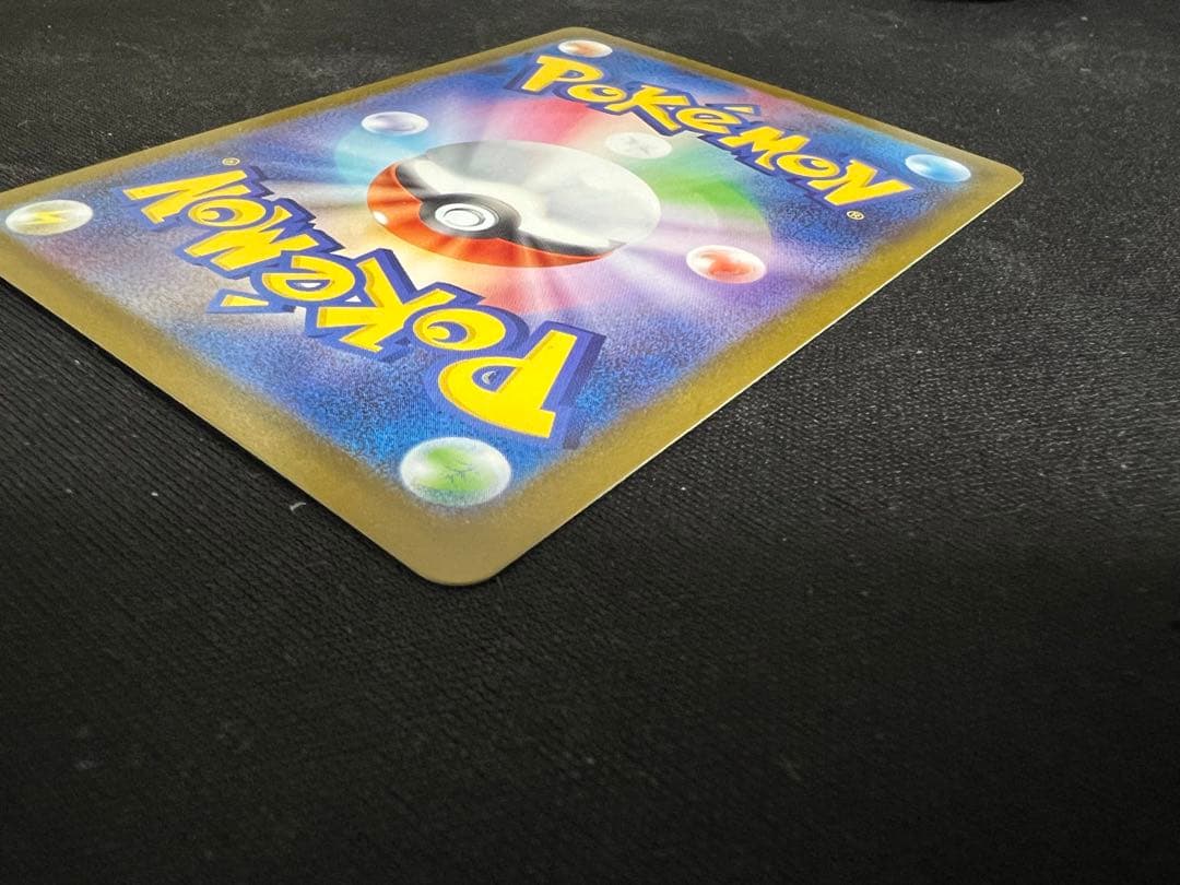 Bandai Pokémon Tera Terial Fest ex Master Ball Ninfia single trading card from Scarlet & Violet series