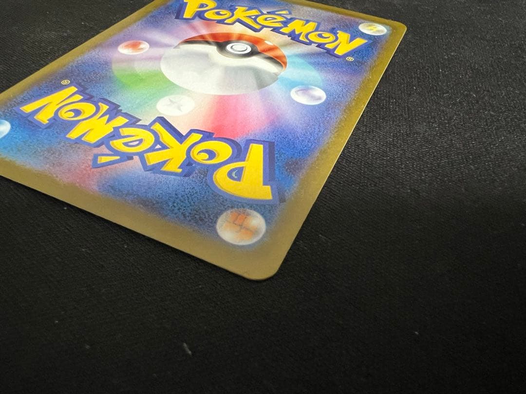 Bandai Pokémon Tera Terial Fest ex Master Ball Ninfia single trading card from Scarlet & Violet series