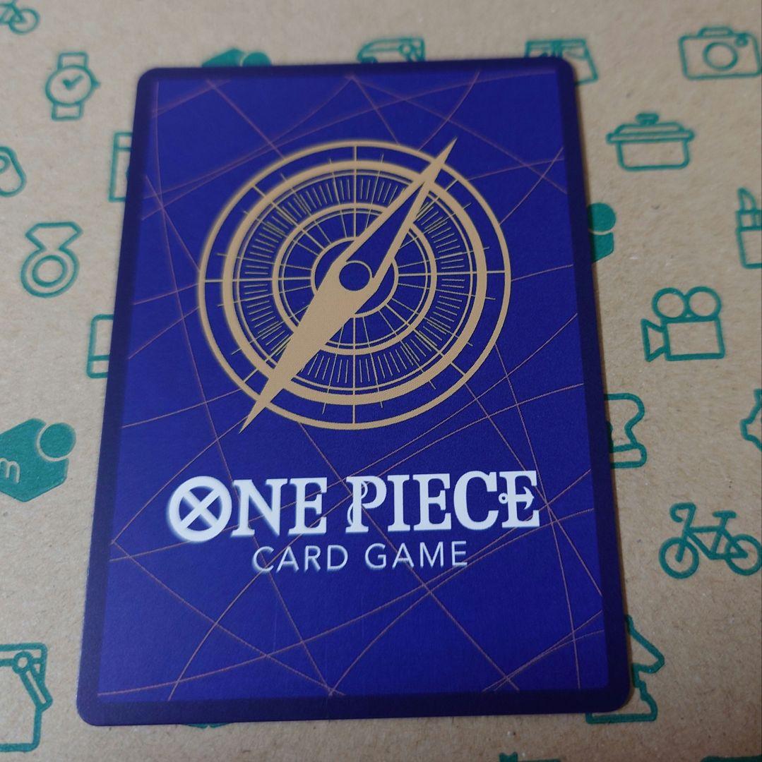 One Piece Marshall D. Teach black and yellow trading card with protective packaging