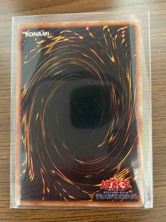 Yu-Gi-Oh Blue-Eyes White Dragon early edition trading card with visible wear and protective sleeve
