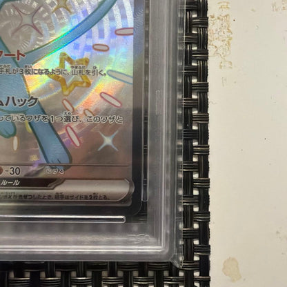 2023 Mew Ex SV4a JP SSR card with PSA 10 rating and HP 180, Japan import, displayed on white background
