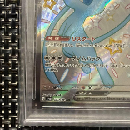2023 Mew Ex SV4a JP SSR card with PSA 10 rating and HP 180, Japan import, displayed on white background