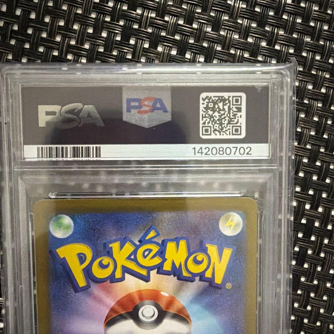 2023 Mew Ex SV4a JP SSR card with PSA 10 rating and HP 180, Japan import, displayed on white background