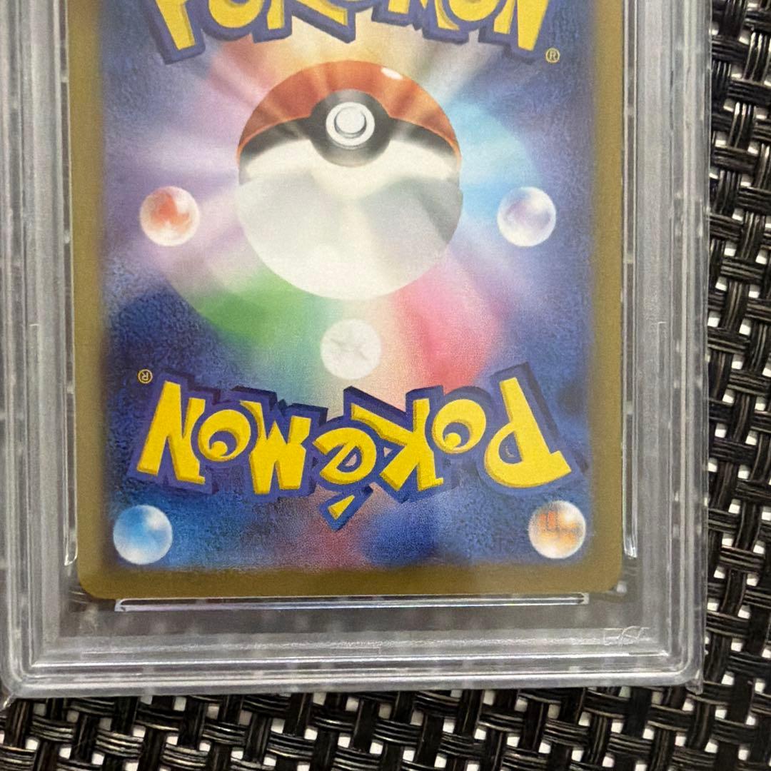 2023 Mew Ex SV4a JP SSR card with PSA 10 rating and HP 180, Japan import, displayed on white background