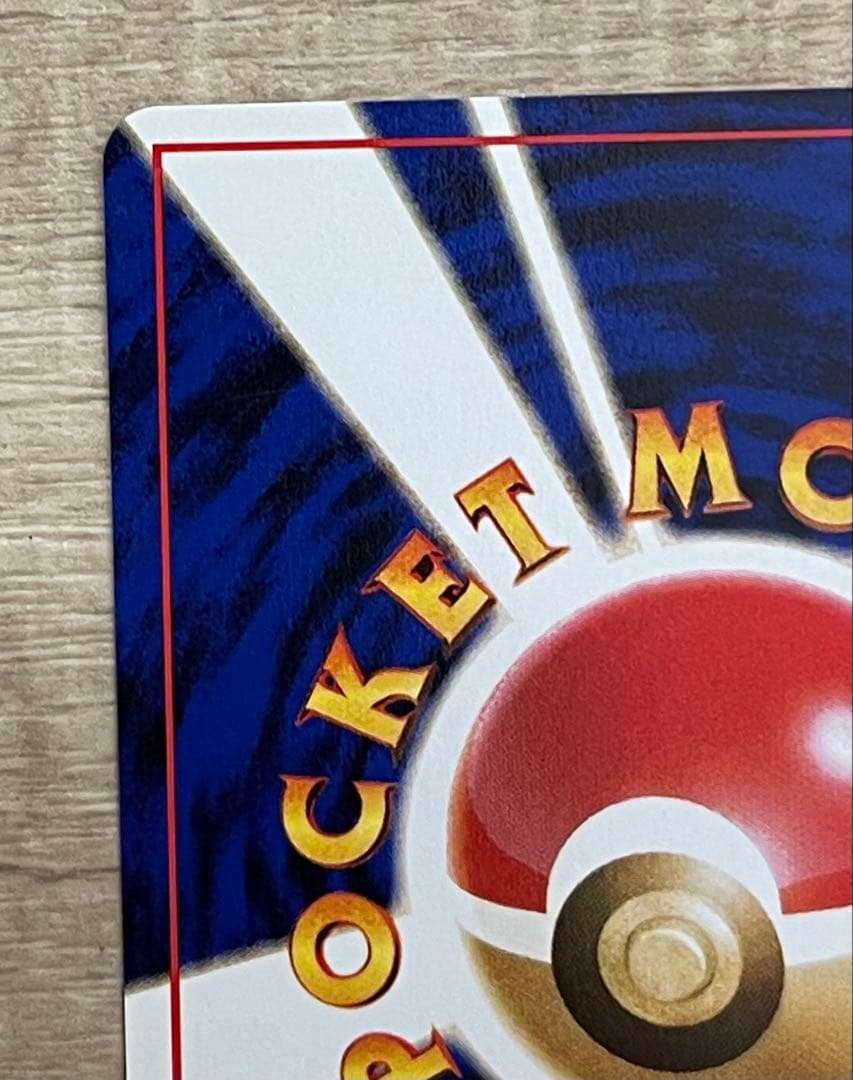 Casio Pokémon Kusumi's Tears Trainer Card First Edition Japanese version with minor corner dents