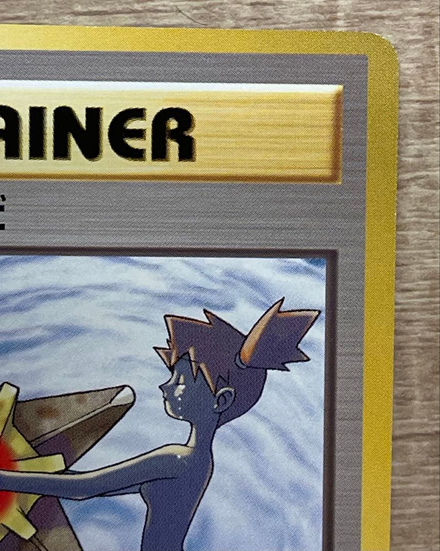 Casio Pokémon Kusumi's Tears Trainer Card First Edition Japanese version with minor corner dents