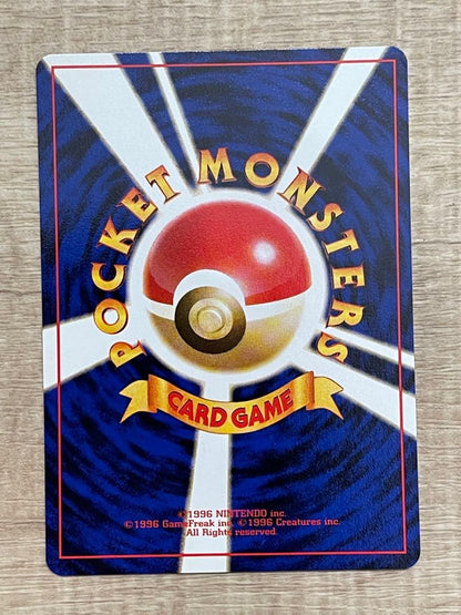 Casio Pokémon Kusumi's Tears Trainer Card First Edition Japanese version with minor corner dents