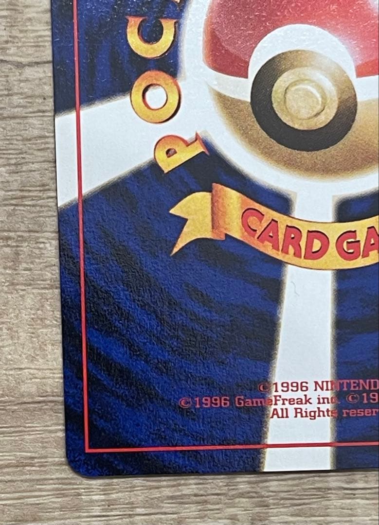 Casio Pokémon Kusumi's Tears Trainer Card First Edition Japanese version with minor corner dents