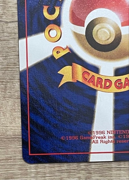 Casio Pokémon Kusumi's Tears Trainer Card First Edition Japanese version with minor corner dents