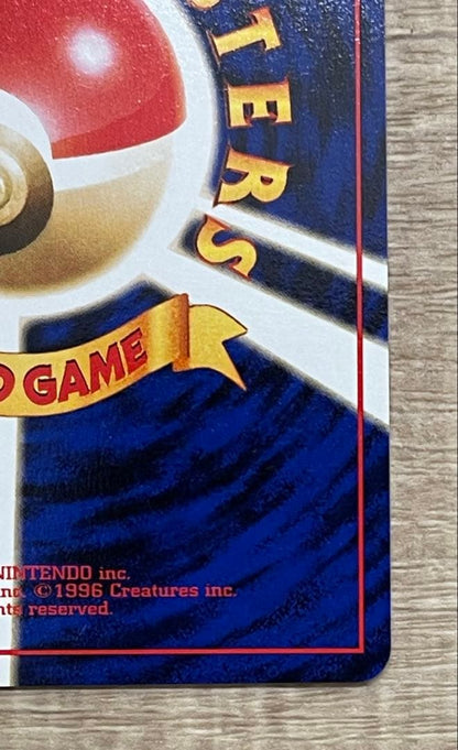 Casio Pokémon Kusumi's Tears Trainer Card First Edition Japanese version with minor corner dents