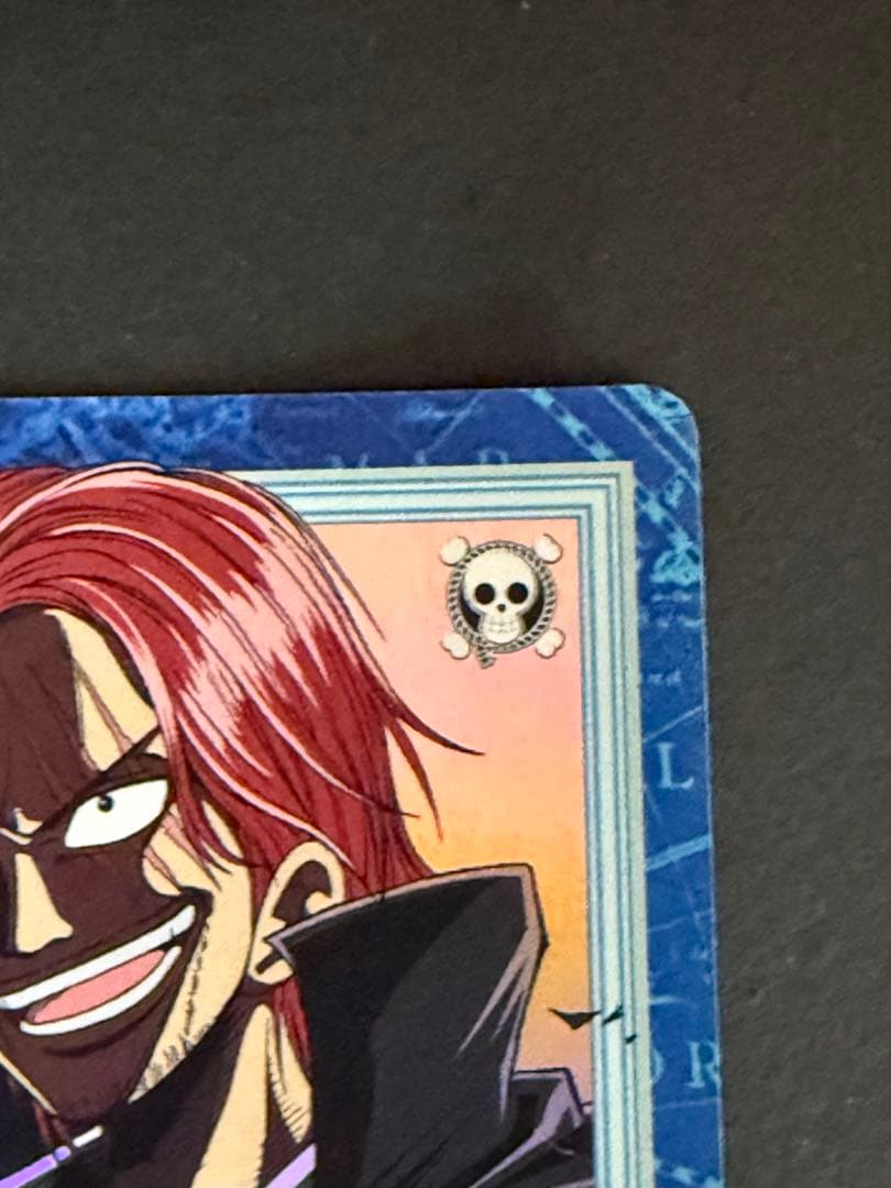 One Piece Carddass Hyper Battle Shanks Pirate of Pirates trading card Japan import front view