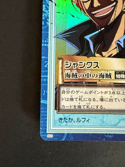 One Piece Carddass Hyper Battle Shanks Pirate of Pirates trading card Japan import front view