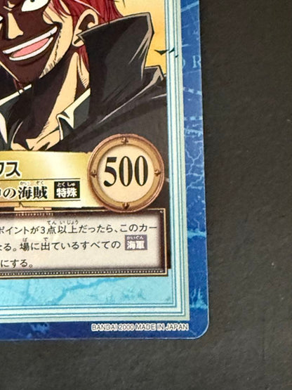 One Piece Carddass Hyper Battle Shanks Pirate of Pirates trading card Japan import front view