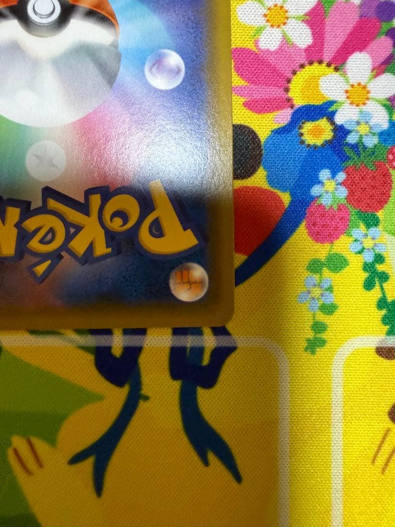 Pokemon Card Game Ryachu and Alolan Ryachu GX Hyper Rare card model 064/054 from SM10a set