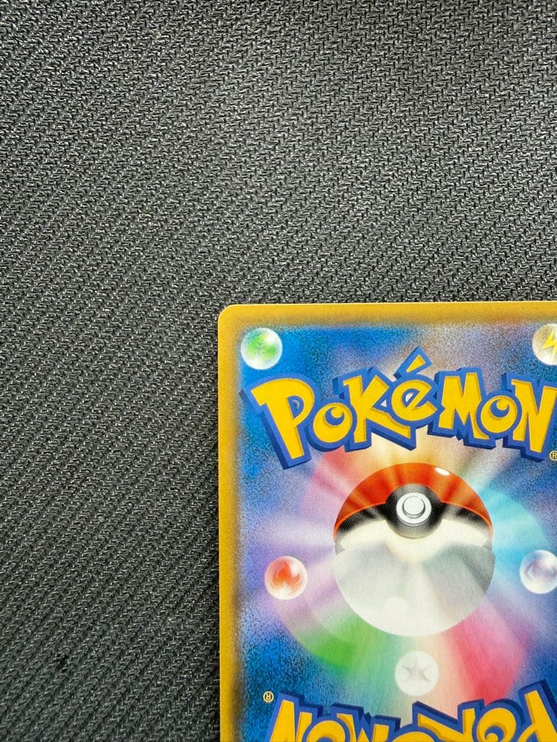 Pokemon Card Game Ryachu and Alolan Ryachu GX Hyper Rare card model 064/054 from SM10a set
