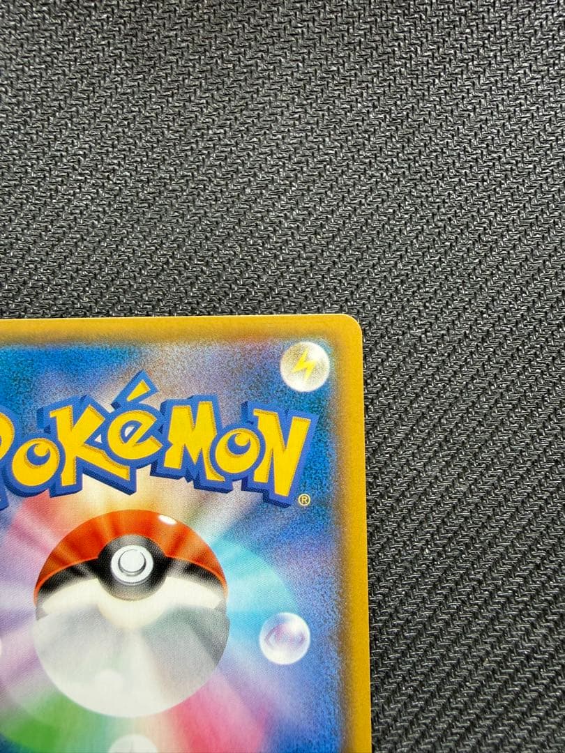Pokemon Card Game Ryachu and Alolan Ryachu GX Hyper Rare card model 064/054 from SM10a set