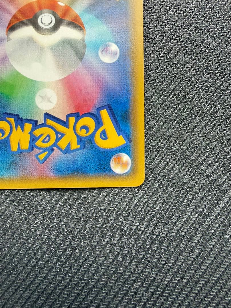 Pokemon Card Game Ryachu and Alolan Ryachu GX Hyper Rare card model 064/054 from SM10a set