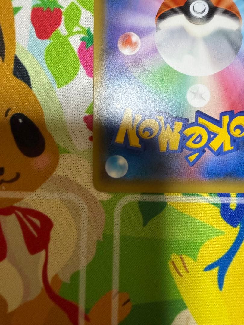 Pokemon Card Game Ryachu and Alolan Ryachu GX Hyper Rare card model 064/054 from SM10a set