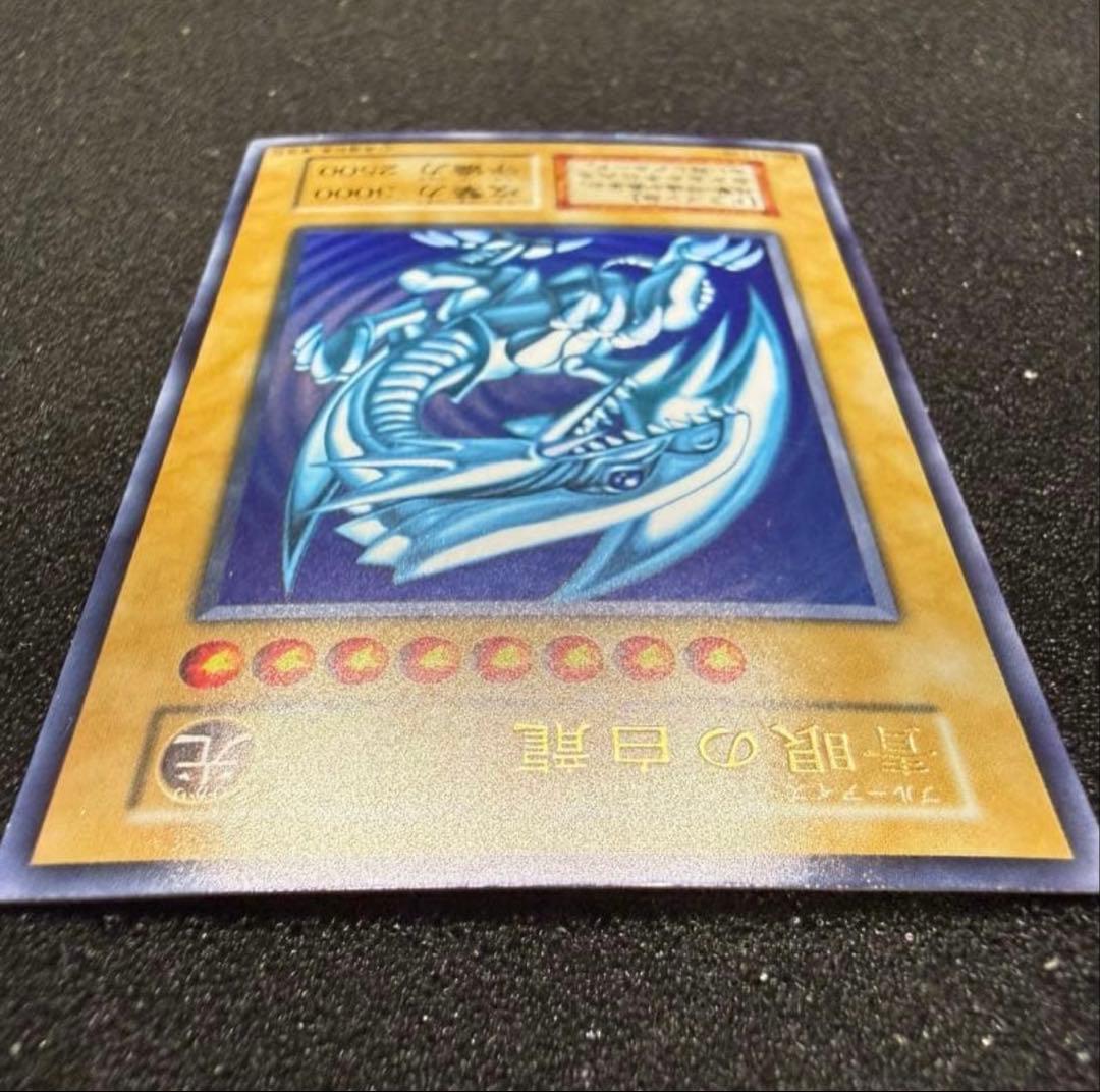 Blue-Eyes White Dragon Initial Ultra Rare Yu-Gi-Oh! card, Japan import