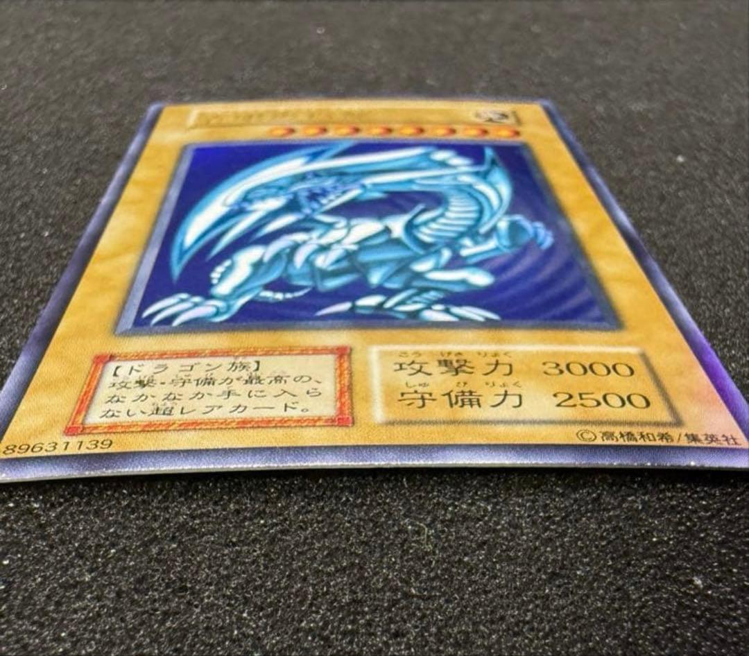 Blue-Eyes White Dragon Initial Ultra Rare Yu-Gi-Oh! card, Japan import