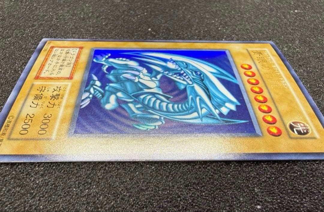 Blue-Eyes White Dragon Initial Ultra Rare Yu-Gi-Oh! card, Japan import